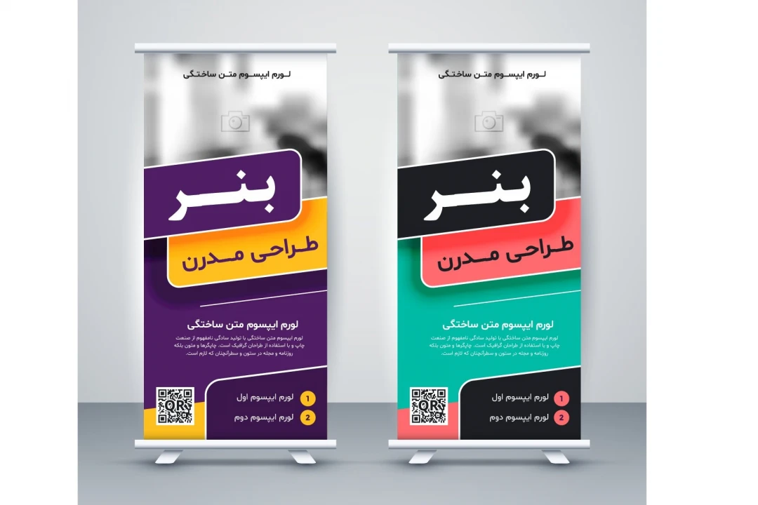 طرح لایه باز بنر استند تبلیغاتی حرفهای | فرمت EPS + فونتها