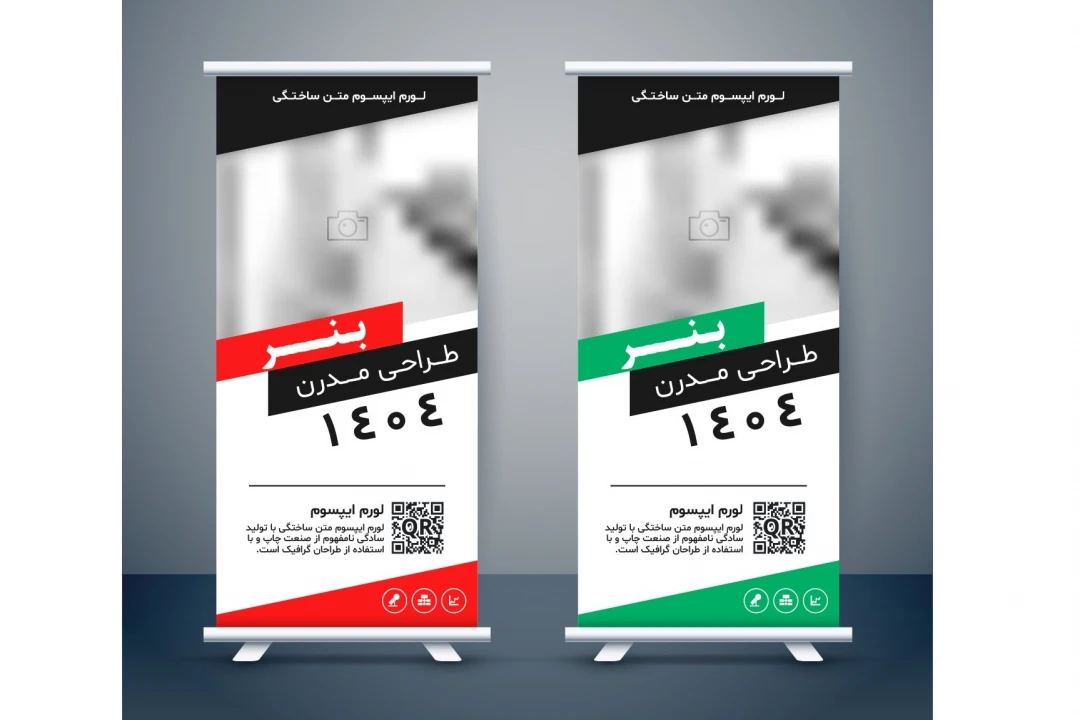 طرح لایه باز بنر استند تبلیغاتی حرفهای | فرمت EPS + فونتها