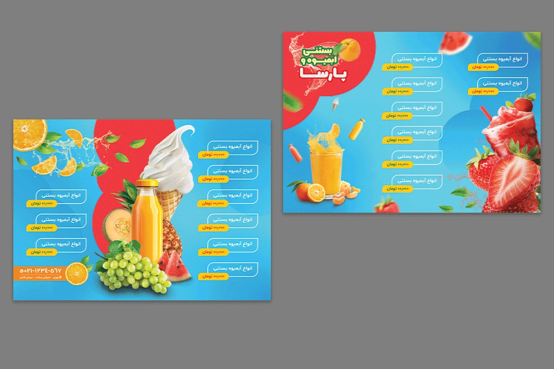 طرح لایه باز منوی آبمیوه و بستنی فروشی