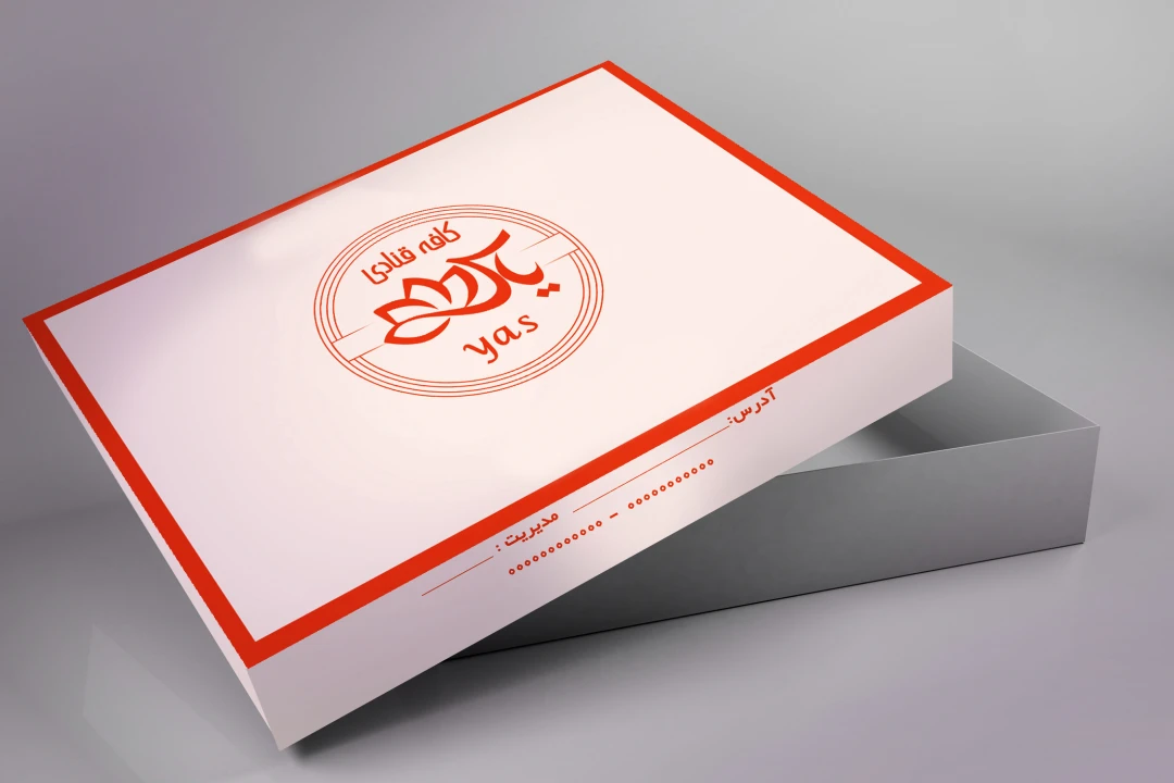 جعبه شیرینی یاس - طراحی تک رنگ و دو رنگ 🍰