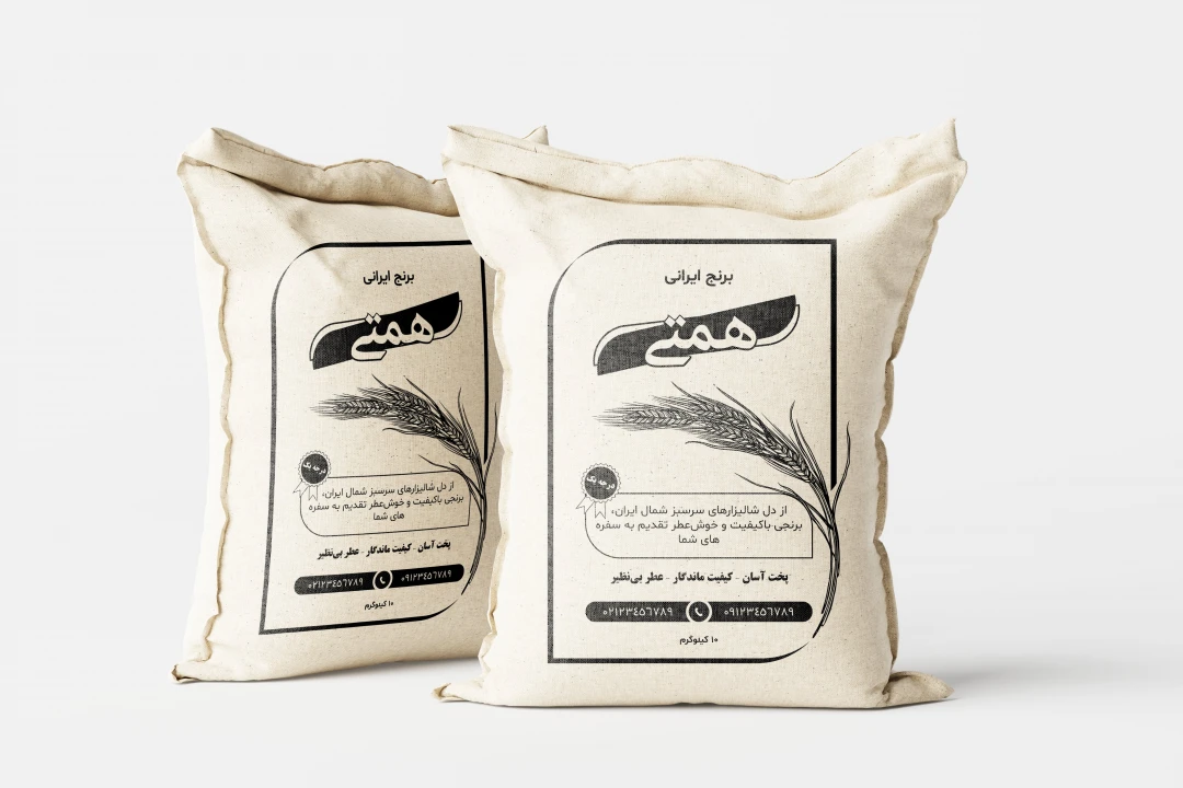 طرح لایه باز لیبل کیسه برنج (سیاه و سفید) | فرمت EPS + فونتها