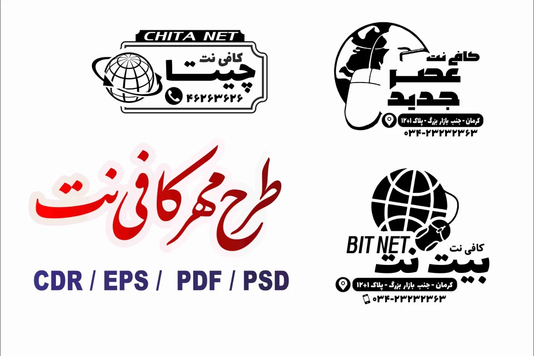 طرح مهر کافی نت