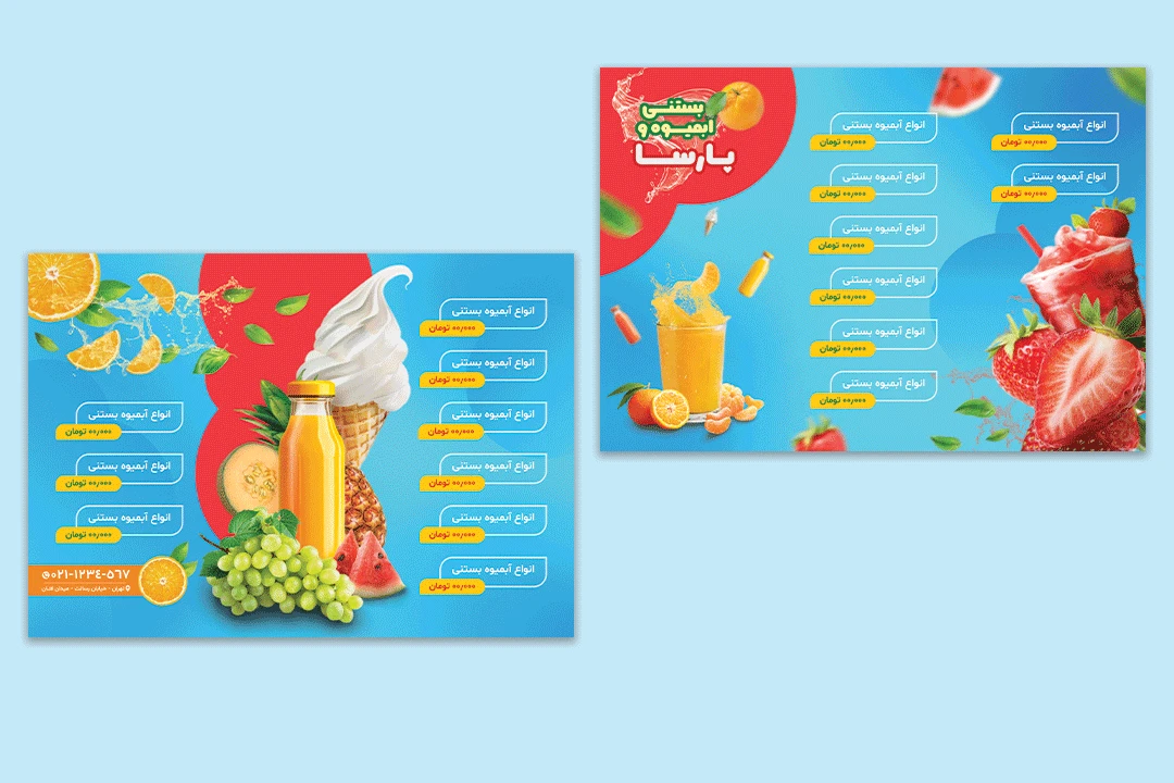طرح لایه باز منوی آبمیوه و بستنی فروشی