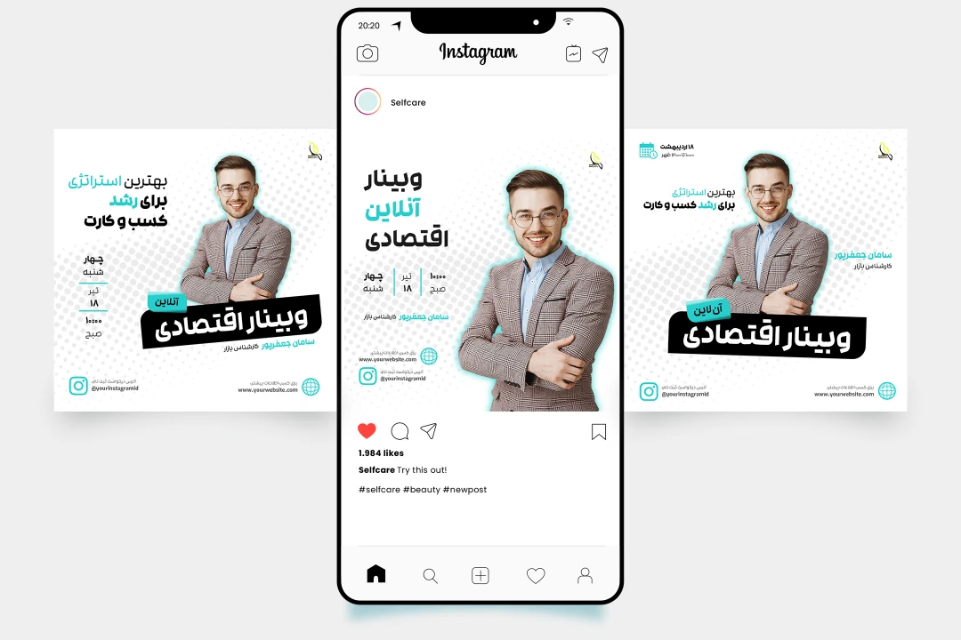 دانلود قالب پست اینستاگرام