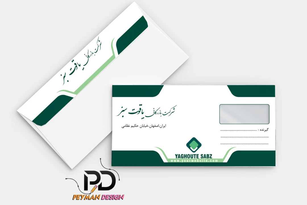 طرح پاکت نامه اداری، تجاری