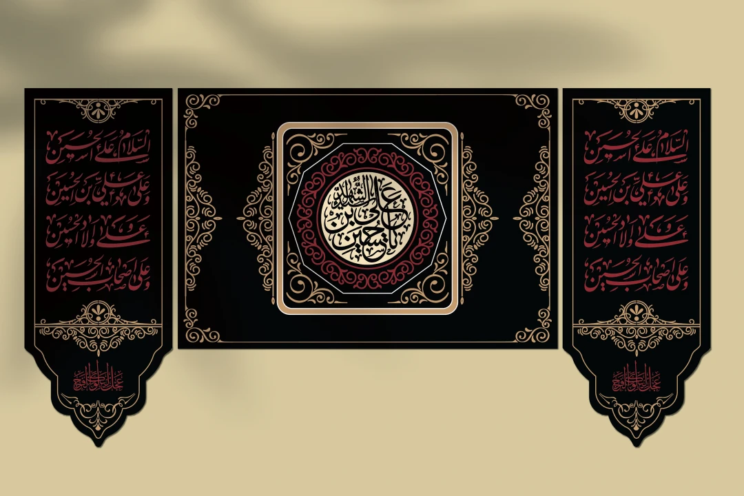 طرح لایهباز دکور و پسزمینه محرم (EPS, AI, PNG) - مناسب برای مراسم عزاداری، بنرها و تبلیغات