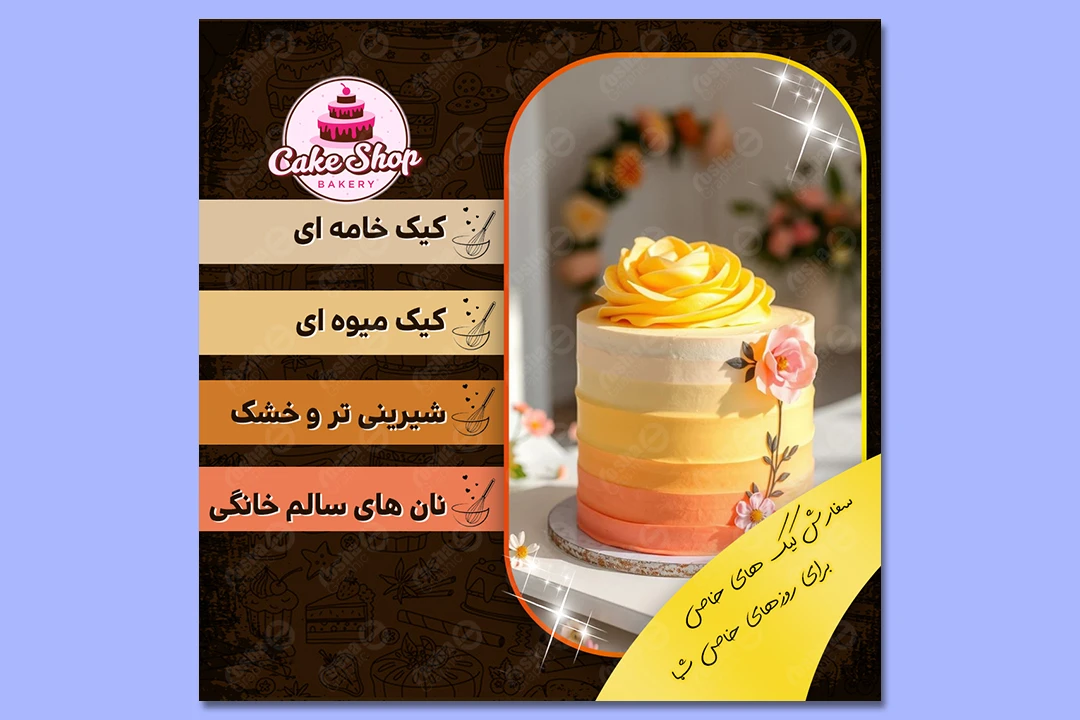 طراحی لایه باز کاور و پست اینستاگرام 007