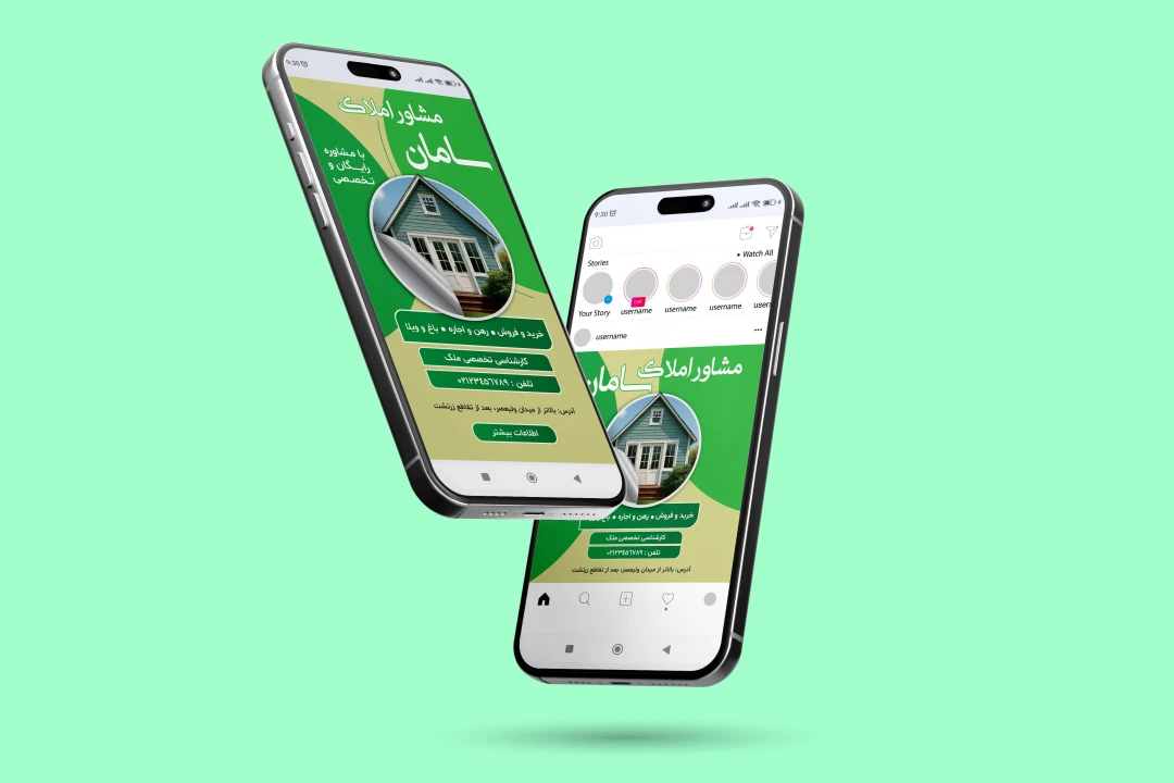 دانلود طرح لایه باز پست و استوری مشاور املاک (قالب اینستاگرام حرفهای)