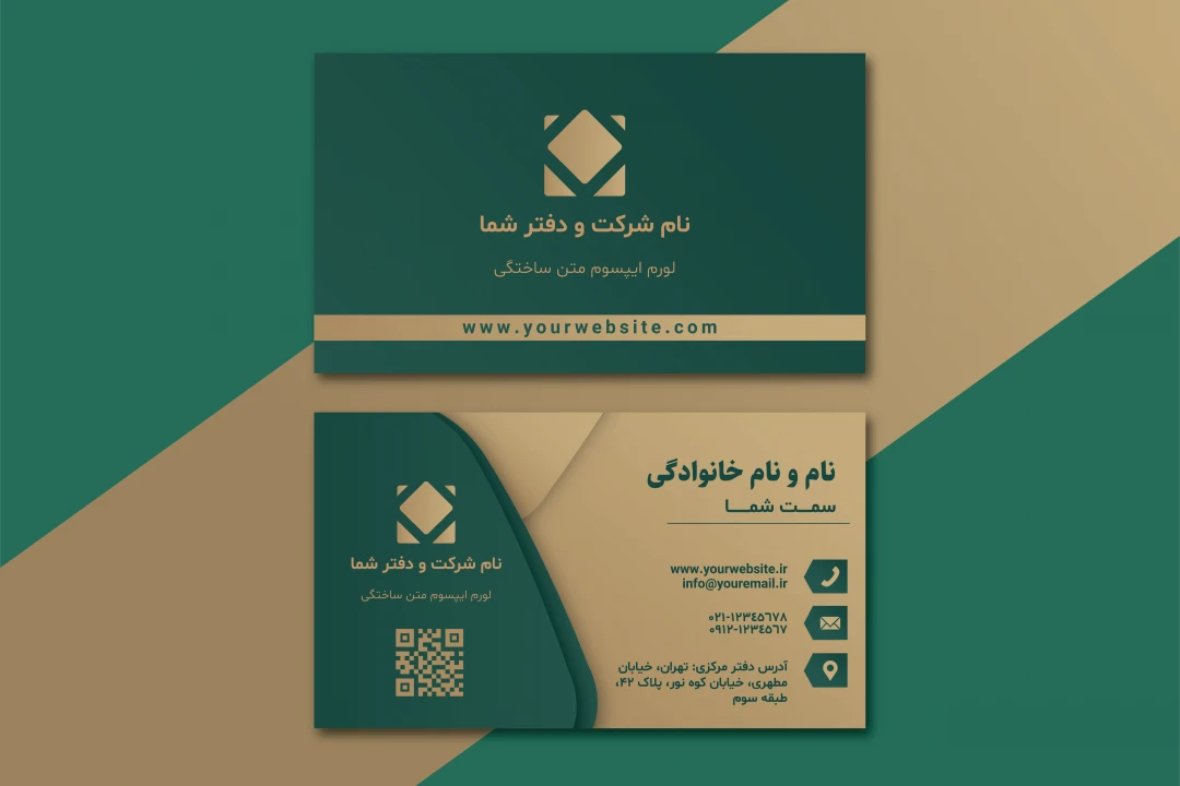 نمونه قالب کارت ویزیت