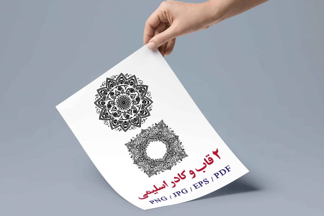 2 قاب  و  کادر  اسلیمی  و  سنتی
