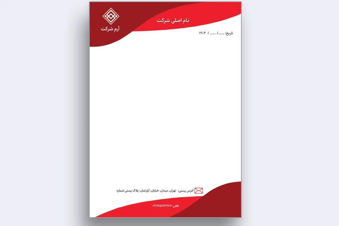 طرح سربرگ و سرنسخه شرکت، سازمان، اداره و... همراه با فونت