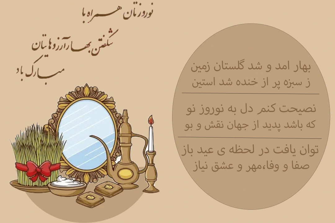 کارت پستال دو لت روز شیراز