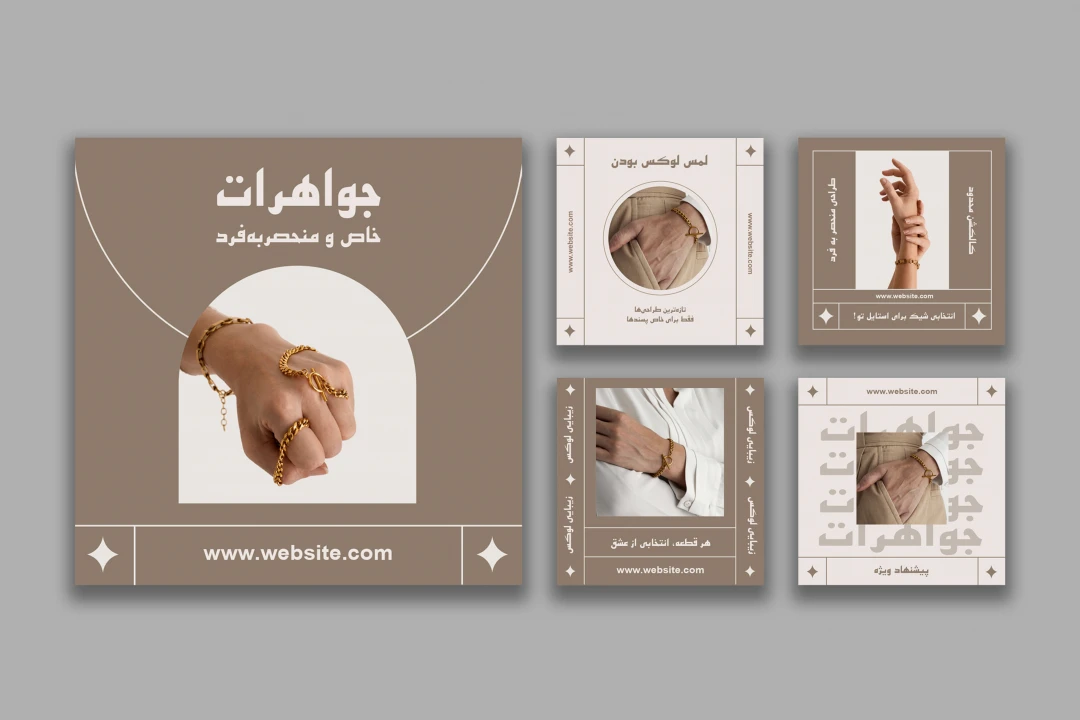 طرح لایه باز پست اینستاگرام مخصوص طلا و جواهرات