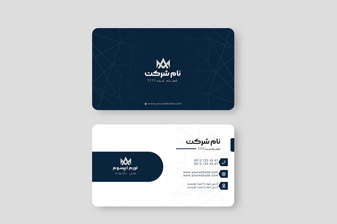 فایل لایه باز کارت ویزیت