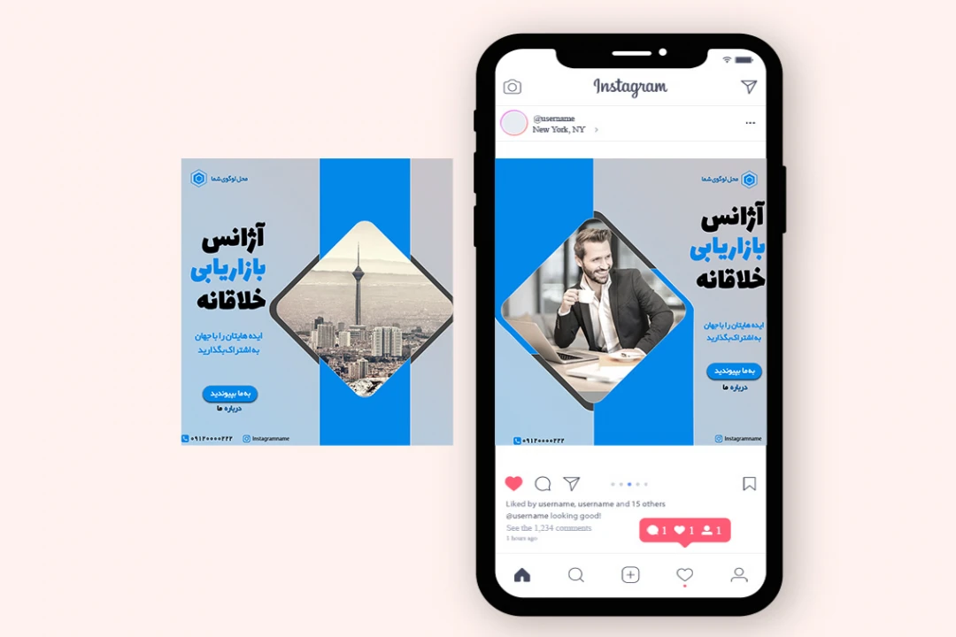 دانلود قالب لایه باز پست اینستاگرام آبی