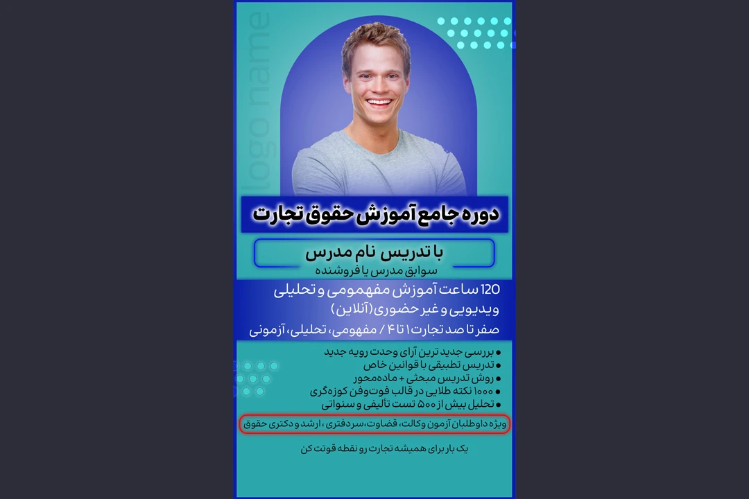 قالب استوری فروش یا وبینار یا فروش دوره