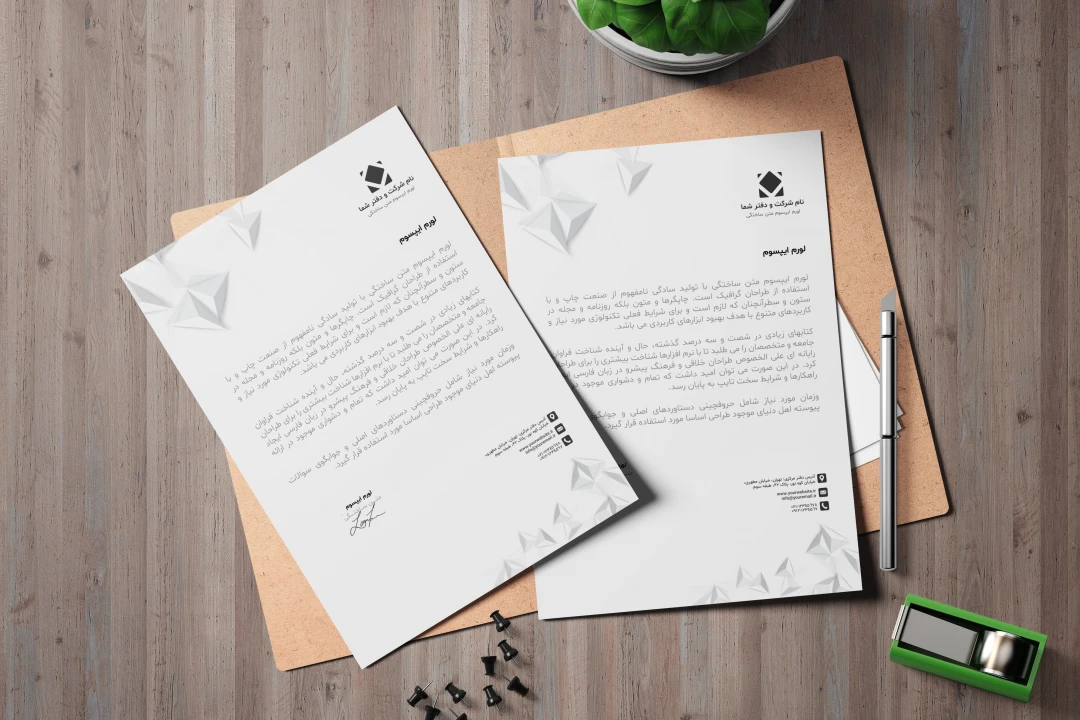 طرح آماده سربرگ اداری لایه باز | فرمت وکتور AI/EPS