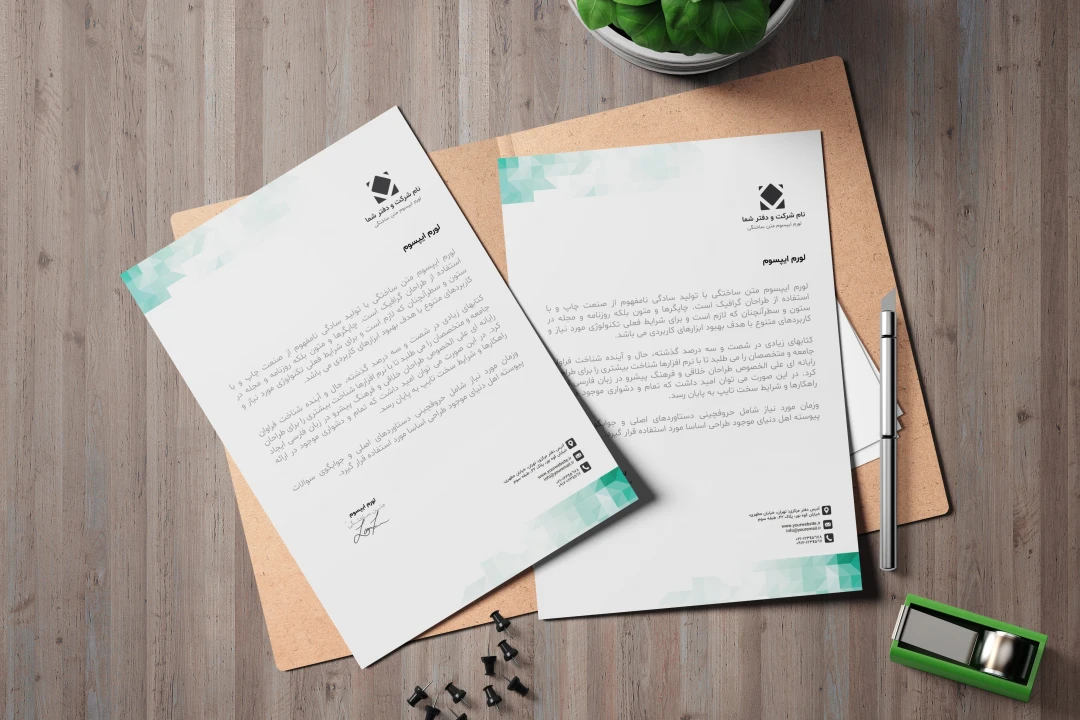 دانلود سربرگ اداری لایه باز | فرمت وکتور AI + EPS با طراحی رسمی