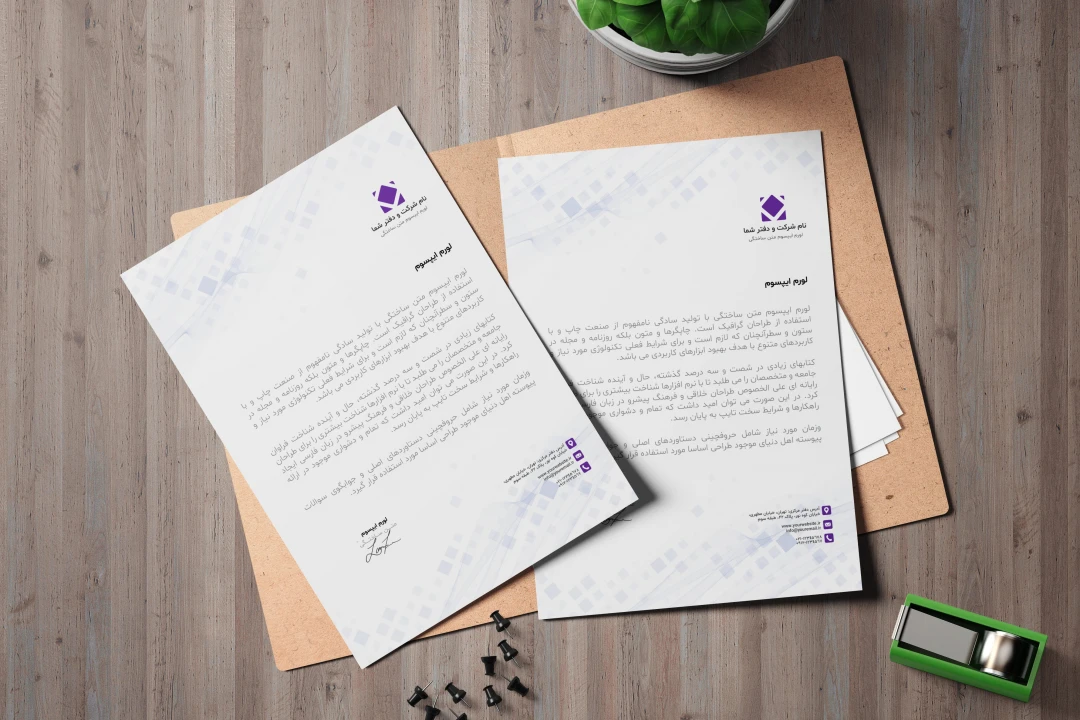 سربرگ شرکتی وکتور AI | سبک مدرن با ساختار اداری دقیق