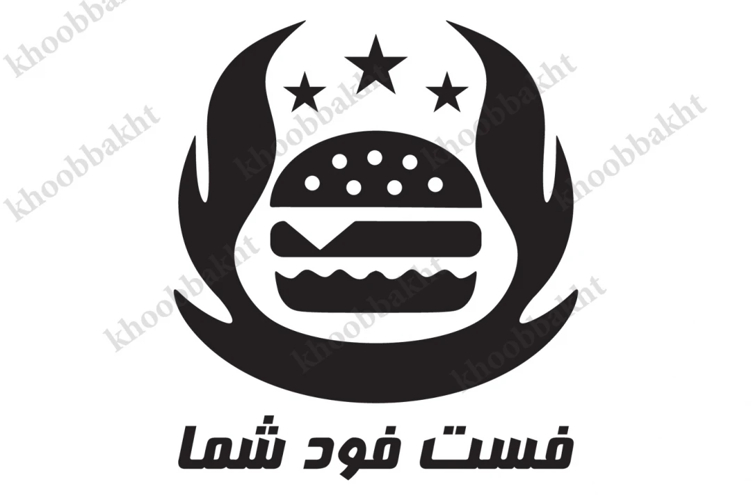 دانلود طرح لایه باز لوگوی فست فود متشکل از آتش و ساندویچ