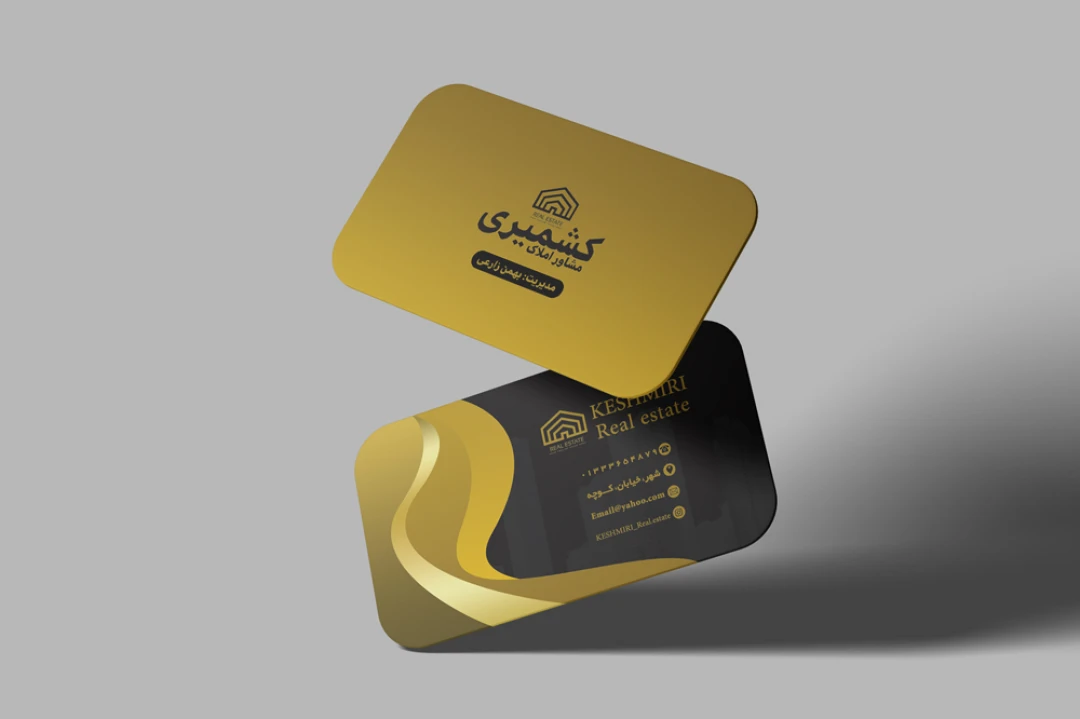 کارت ویزیت مشاور املاک