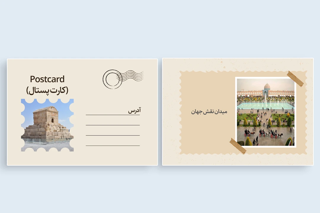 طرح کارت پستال لایه باز