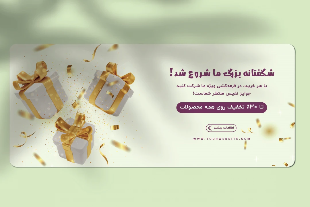طرح لایه‌باز بنر حرفه‌ای با فرمت EPS/AI - مناسب برای چاپ و تبلیغات استفاده دیجیتال