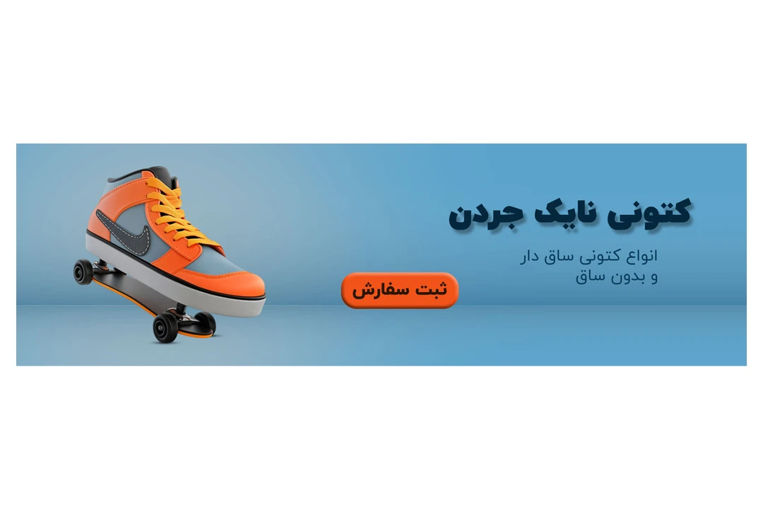 بنر سایت