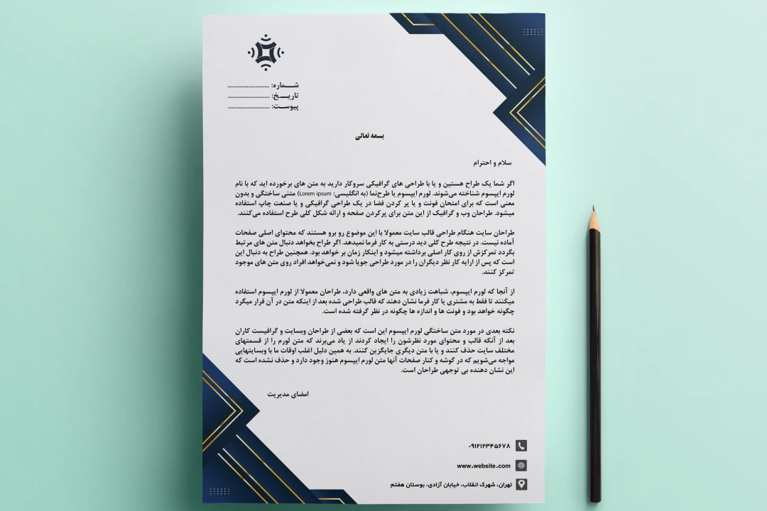سربرگ اداری لایه باز