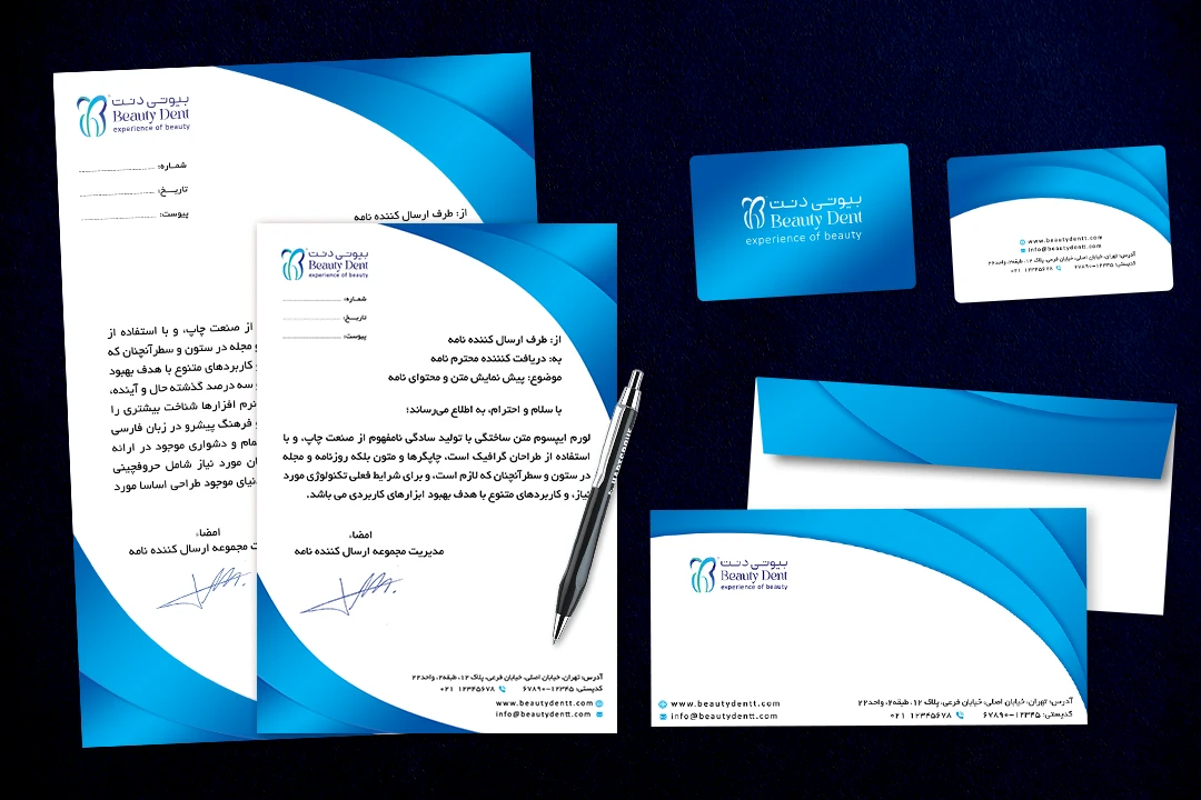 دانلود فایل فتوشاپ ست اداری شرکت تولیدی، تجاری و صنعتی