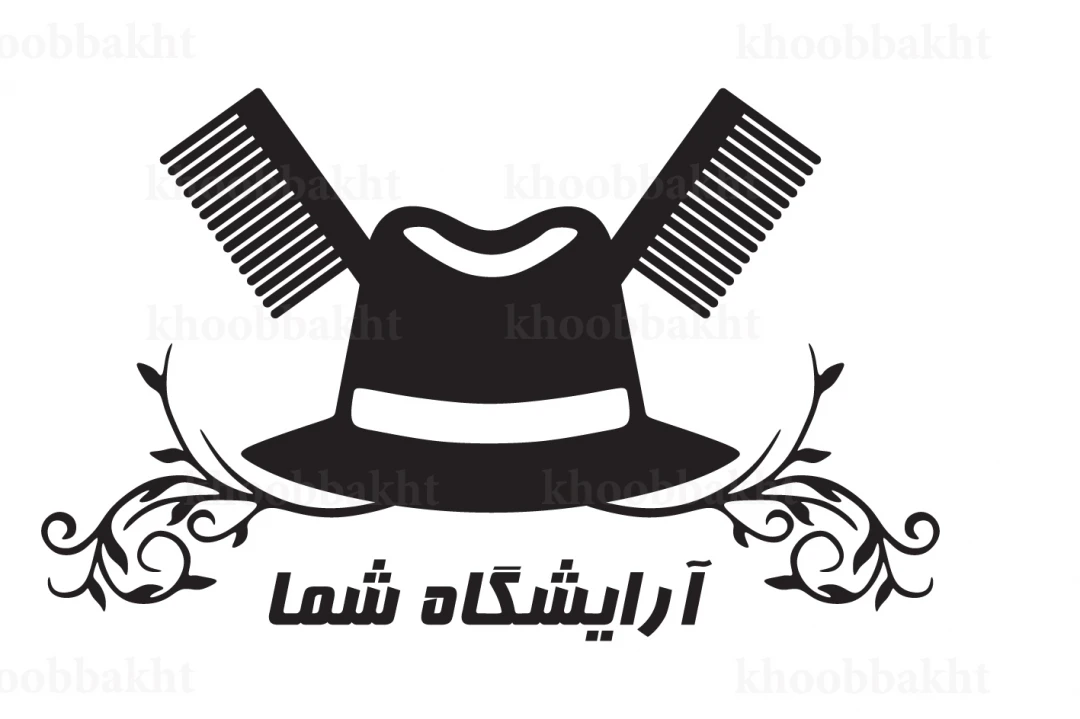 دانلود طرح لوگوی آرایشگاه مردانه متشکل از کلاه و شانه و گل