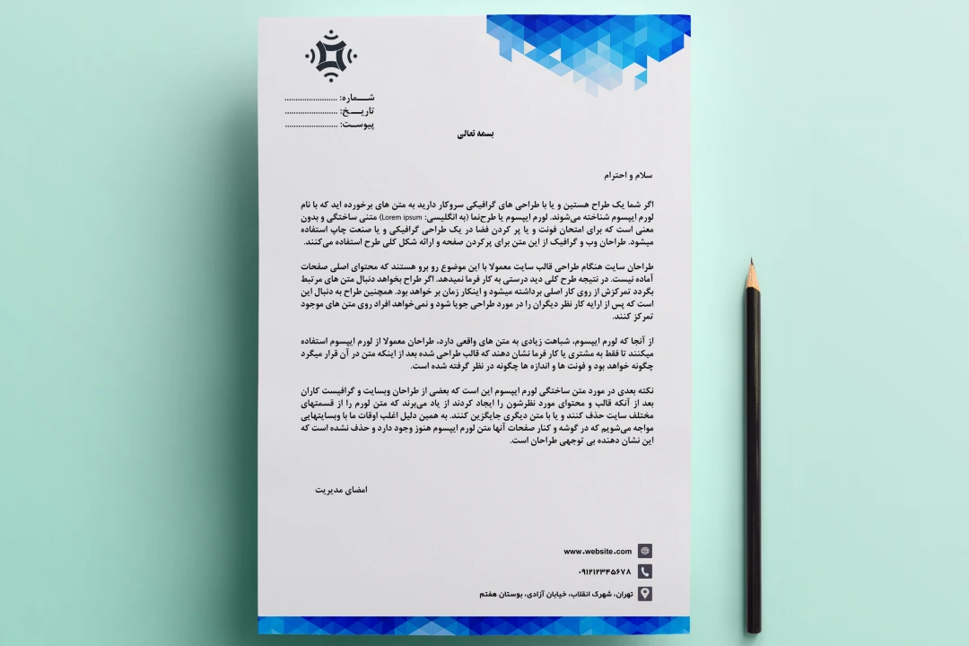 سربرگ لایه باز