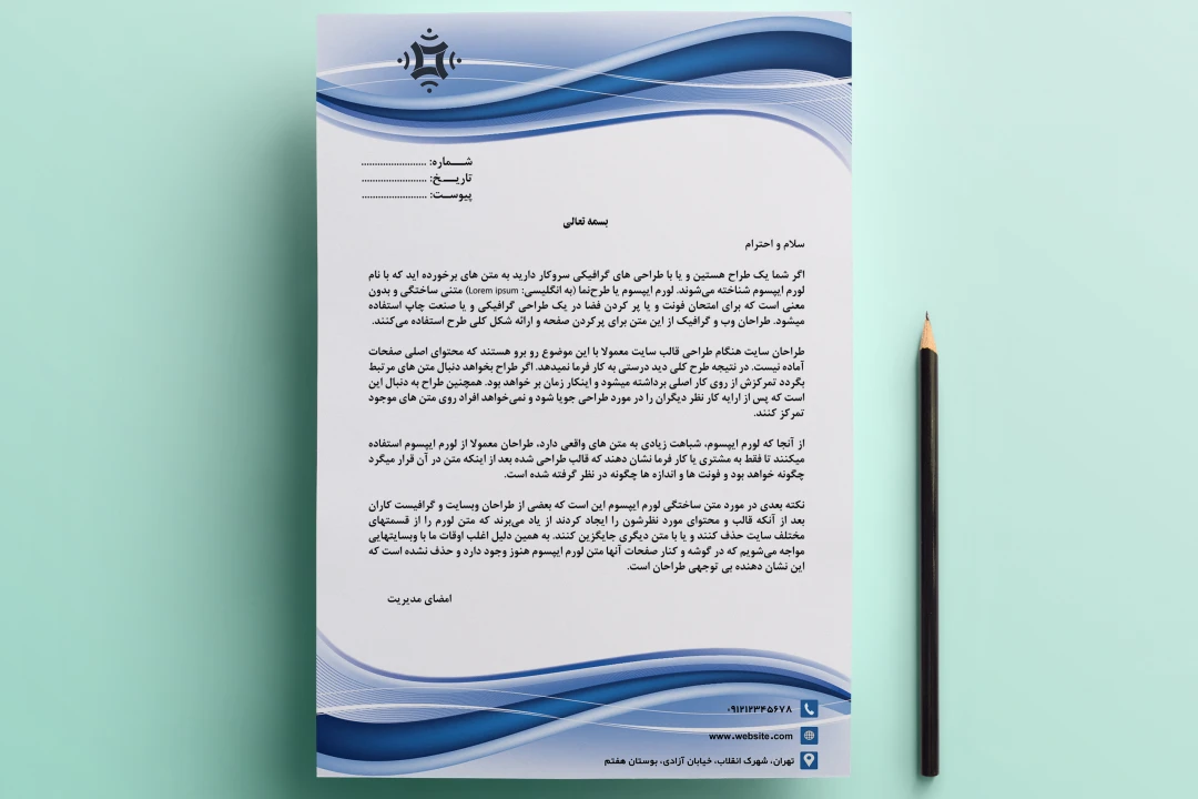 سربرگ لایه باز