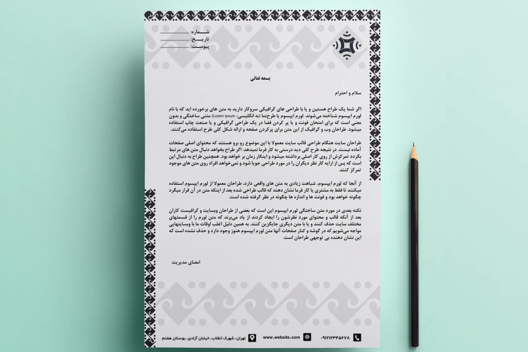 سربرگ لایه باز اسلیمی