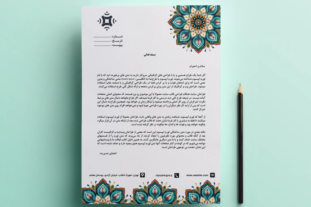 سربرگ لایه باز اسلیمی