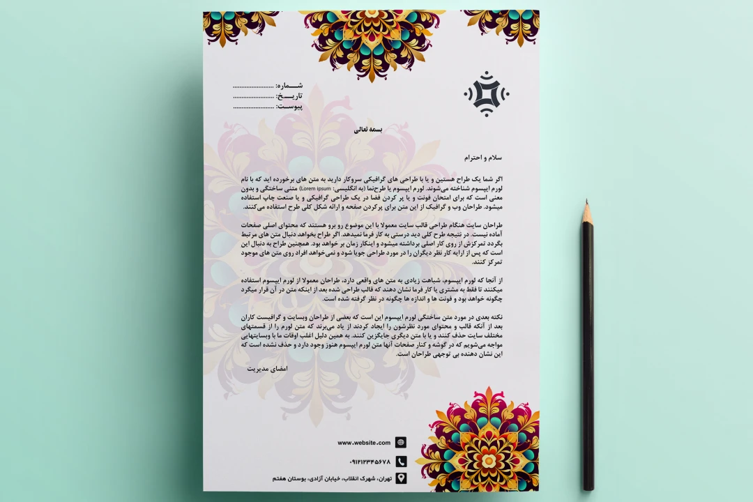سربرگ لایه باز اسلیمی