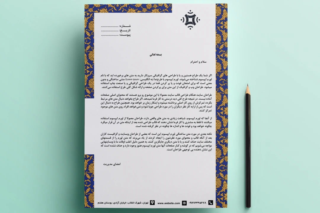 سربرگ لایه باز اسلیمی
