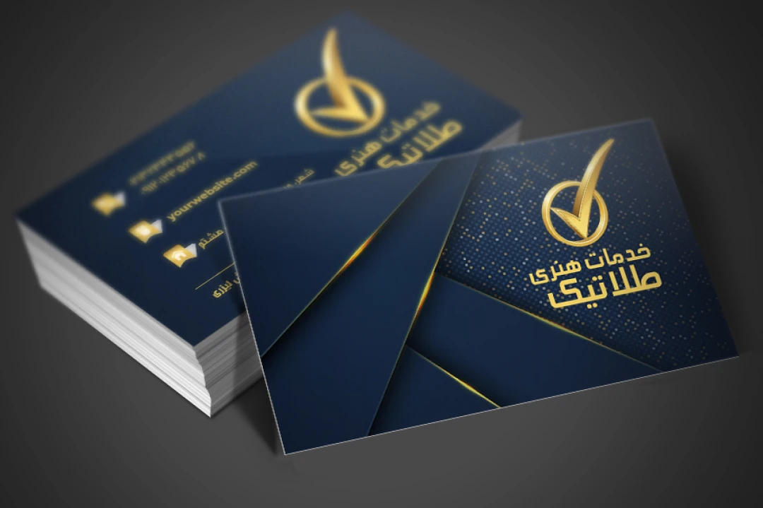 دانلود کارت ویزیت لایه باز برای همه مشاغل