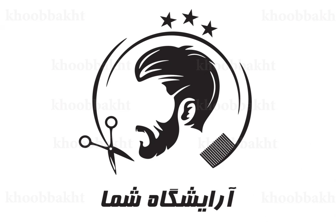دانلود طرح لوگوی آرایشگاه مردانه متشکل از ابزار آرایشگری