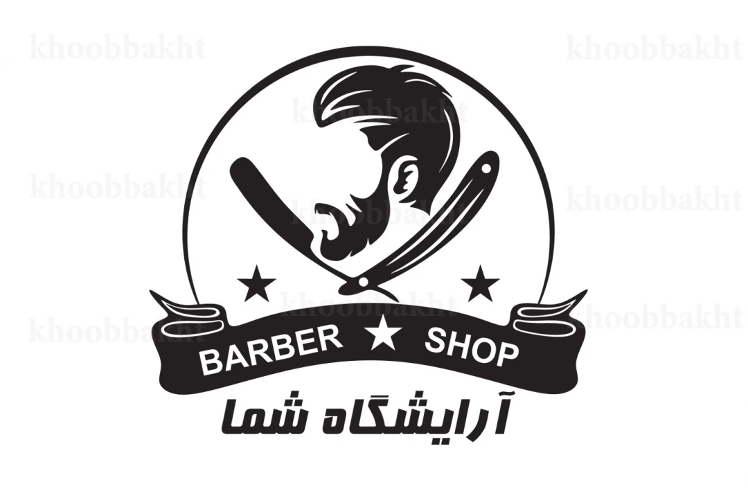 دانلود طرح لوگوی آرایشگاه مردانه متشکل از سر مرد و ستاره