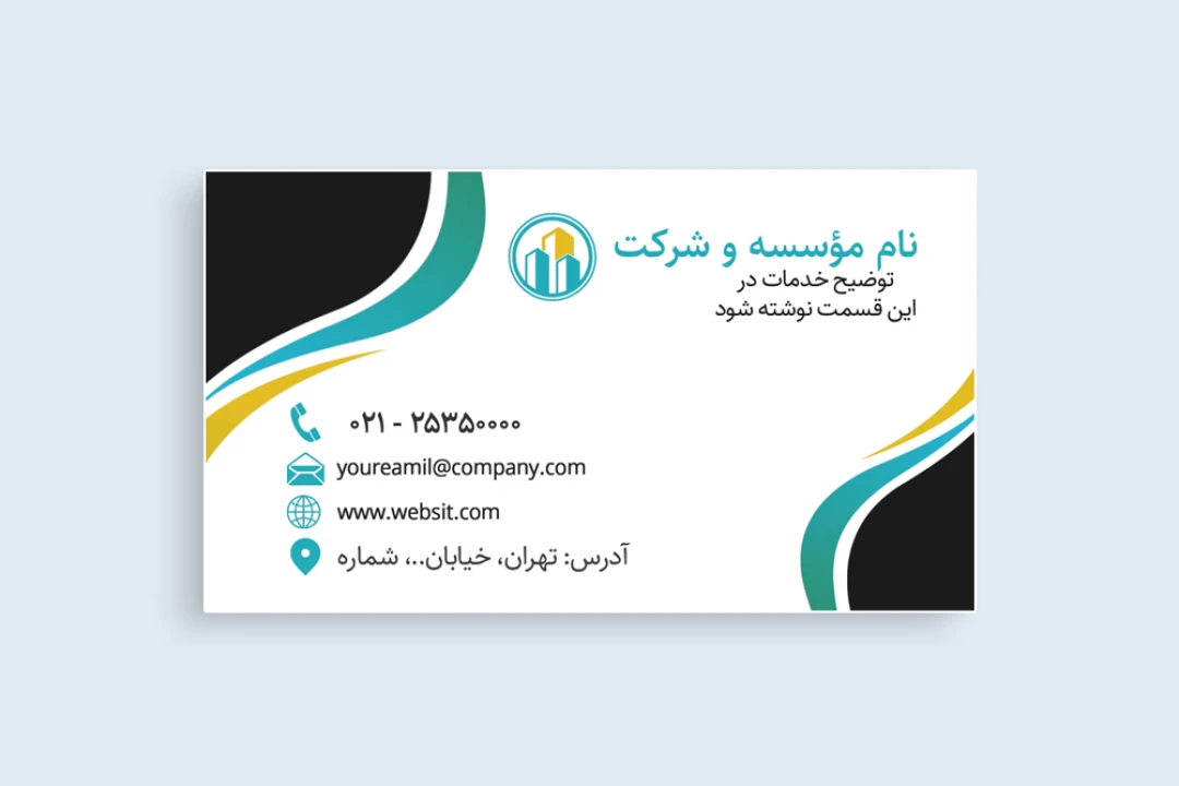کارت ویزیت لایه باز فتوشاپ