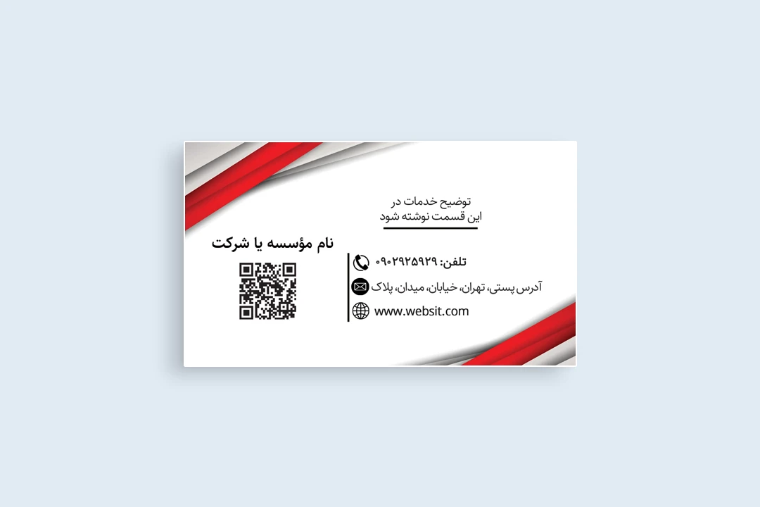 کارت ویزیت قرمز خاکستری