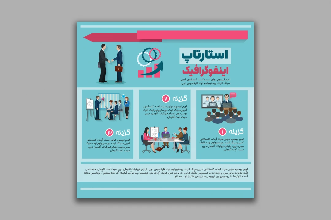 طرح لایه باز اینفوگرافیک استارتاپ