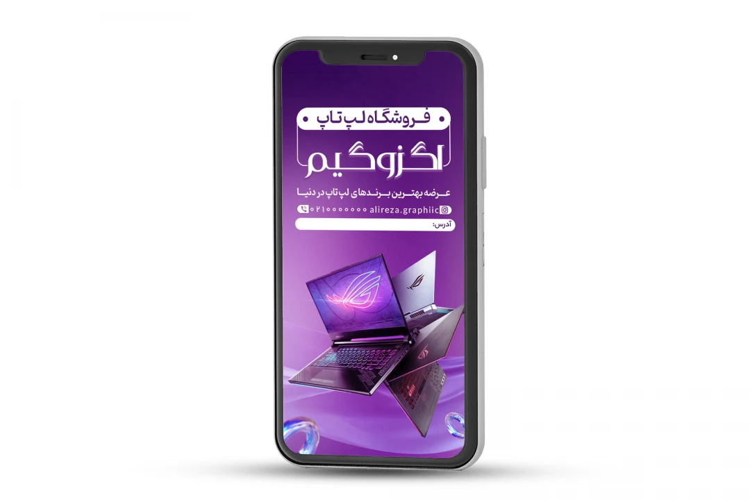 استوری تبلیغاتی فروشگاه لپ تاپ