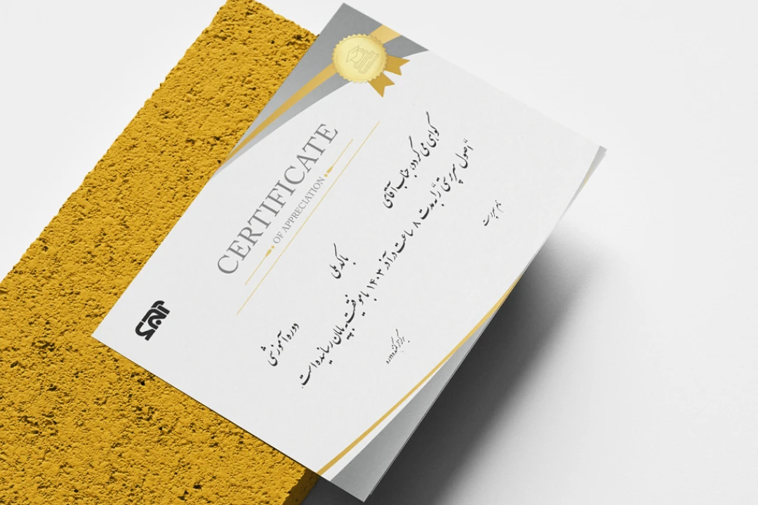 طرح لایه باز 'گواهی‌نامه پایان دوره | فایل psd  با فونت‌های کامل