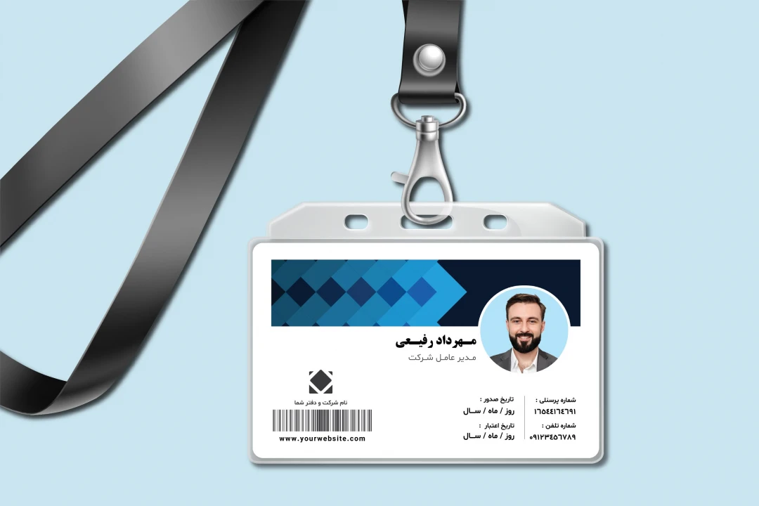 کارت شناسایی گرافیکی برای نمایشگاهها، رویدادها و شرکتها