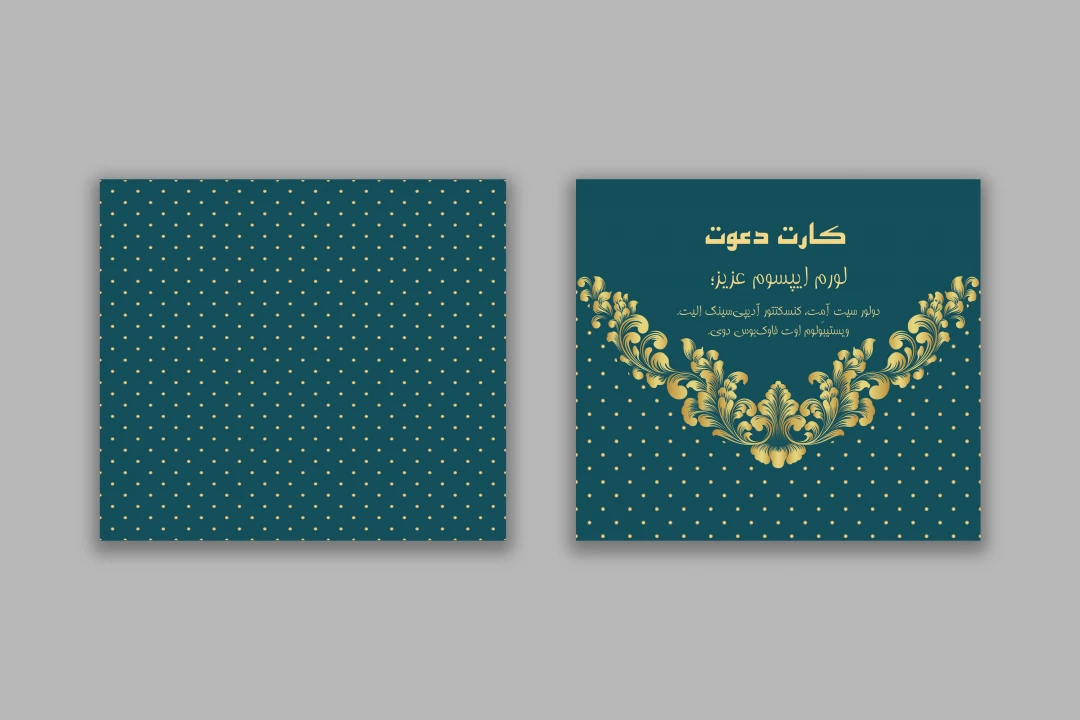 طرح لایه باز کارت دعوت