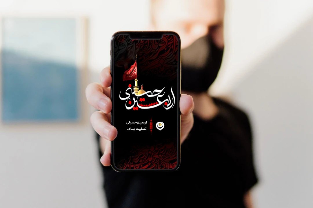 طرح لایه باز بنر استوری اربعین