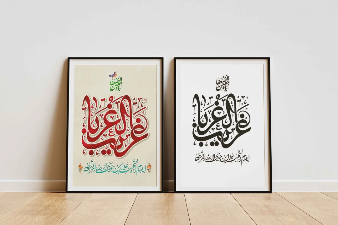 تایپوگرافی یا معین الضعفا ، یا غریب الغربا