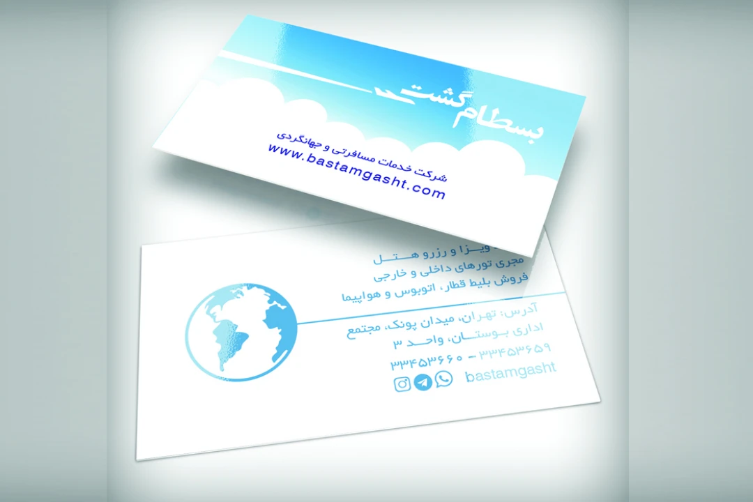 دانلود طرح لایه باز کارت ویزیت دو رو مناسب آژانس مسافرتی برای فتوشاپ